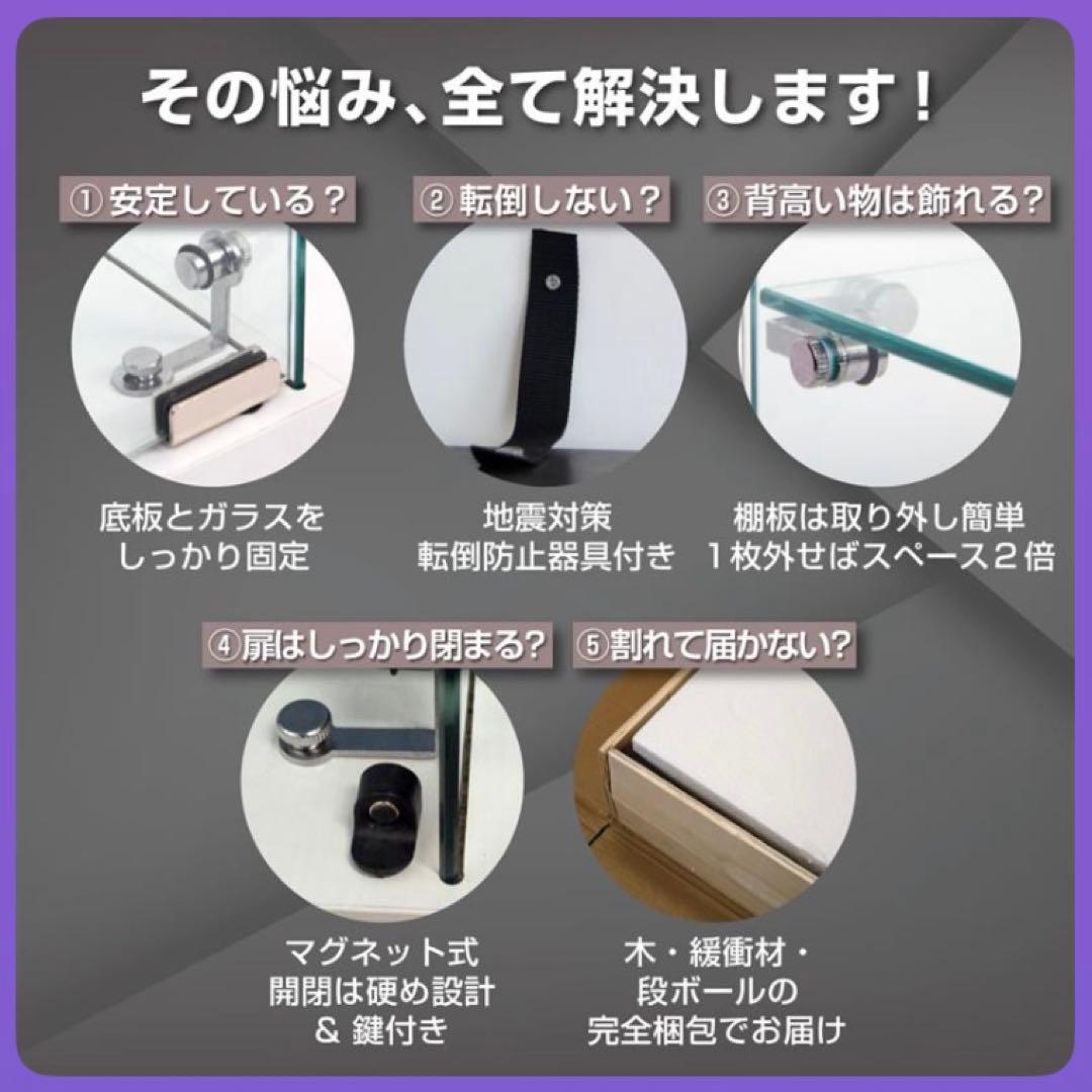 【新品】コレクションケース ガラス フィギュアケース 3段 スリム 棚 ホワイト