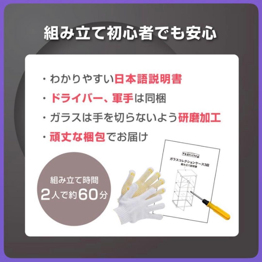 【新品】コレクションケース ガラス フィギュアケース 3段 スリム 棚 ホワイト