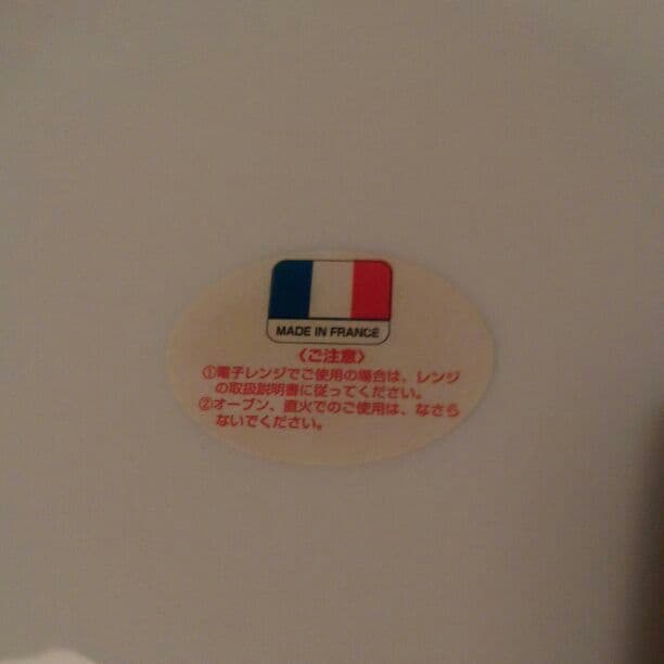 売り切れました。