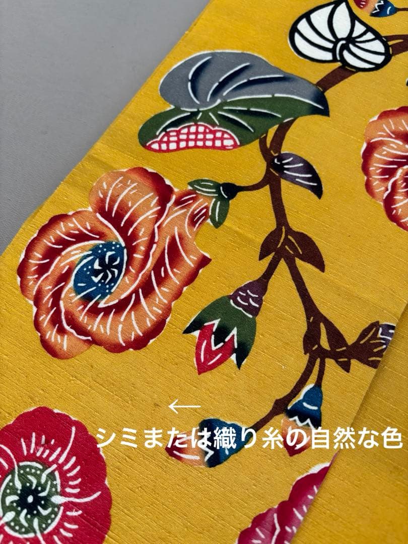 本場琉球紅型 正絹 紬地 九寸名古屋帯 ほどよく鮮やかなイエロー 美品