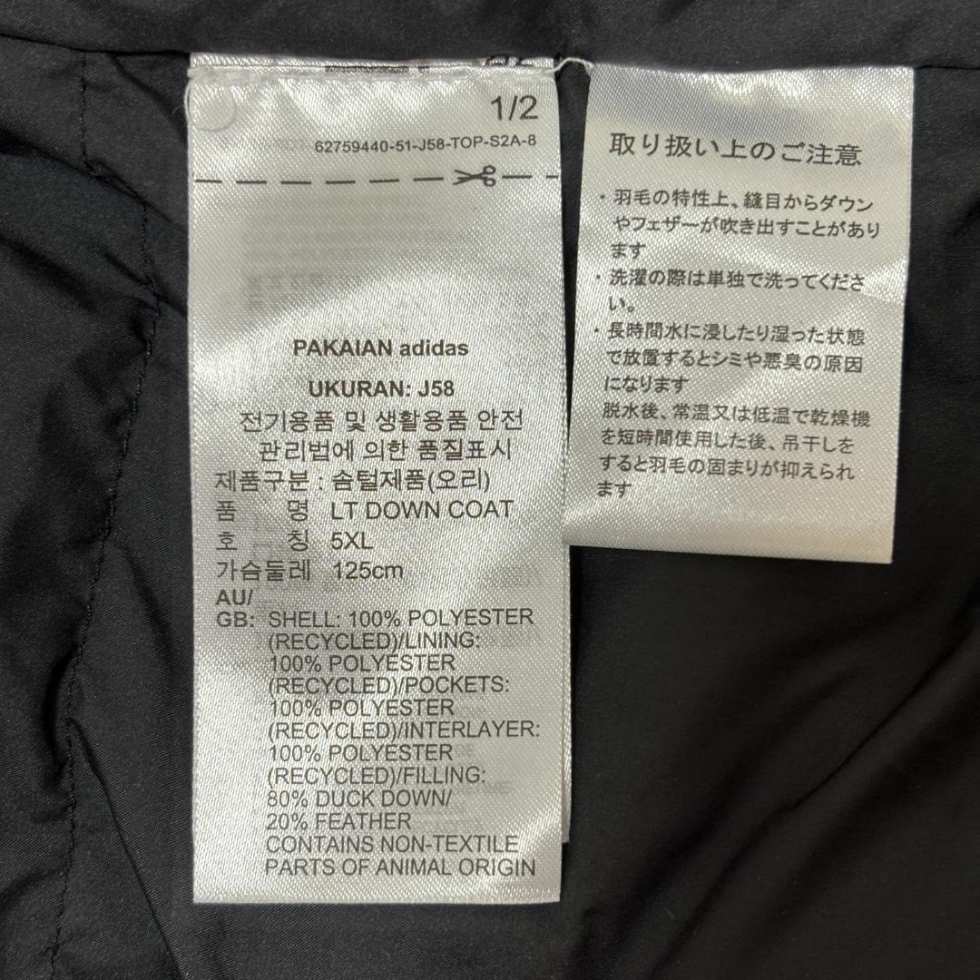 adidas アディダス ベンチコート ダウンコート ダウン80% 4XL相当