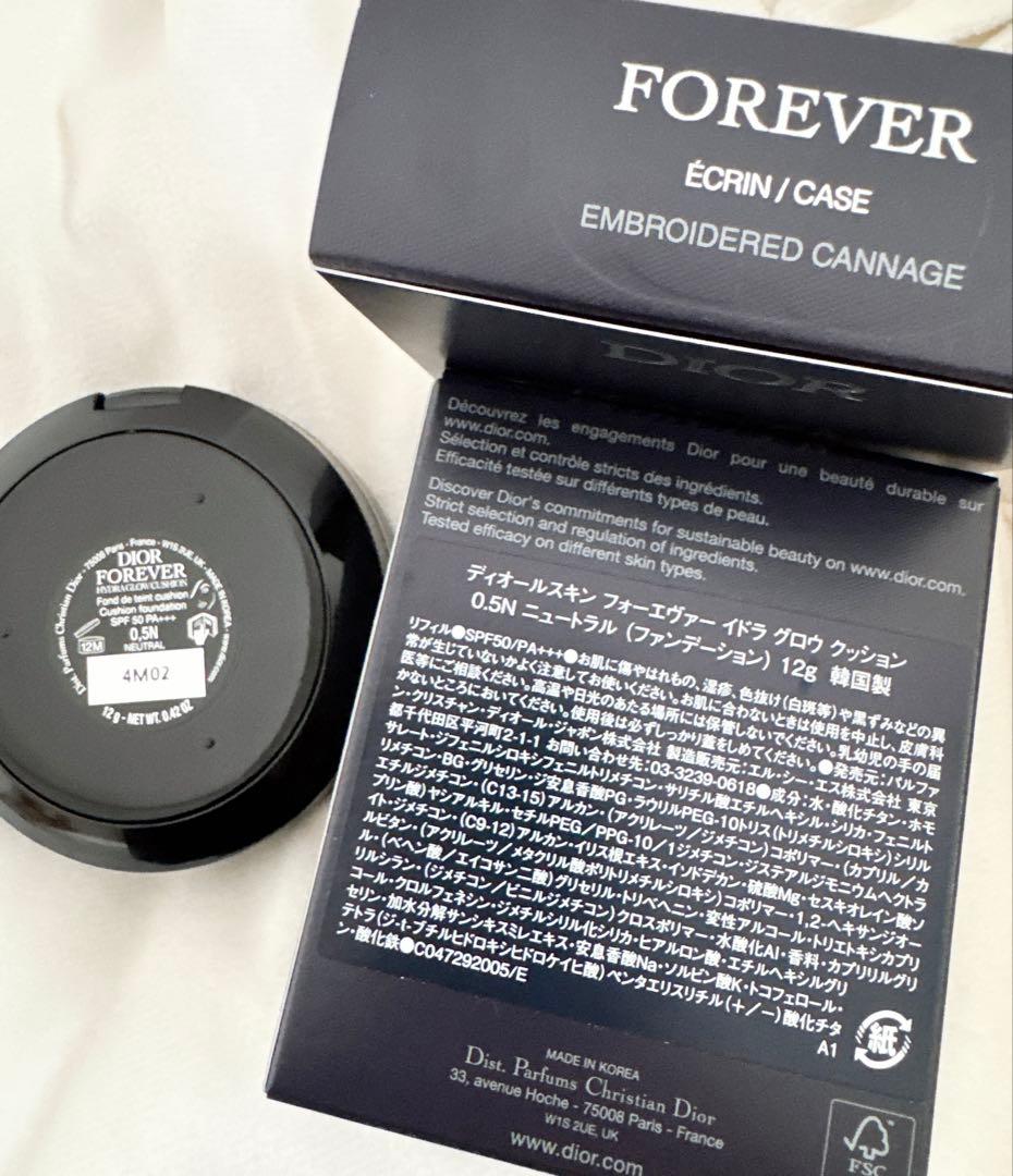 ディオールスキン フォーエヴァー イドラグロウクッション❁ケース&限定BOX付