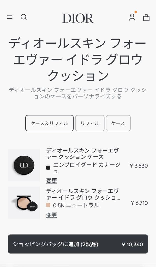 ディオールスキン フォーエヴァー イドラグロウクッション❁ケース&限定BOX付