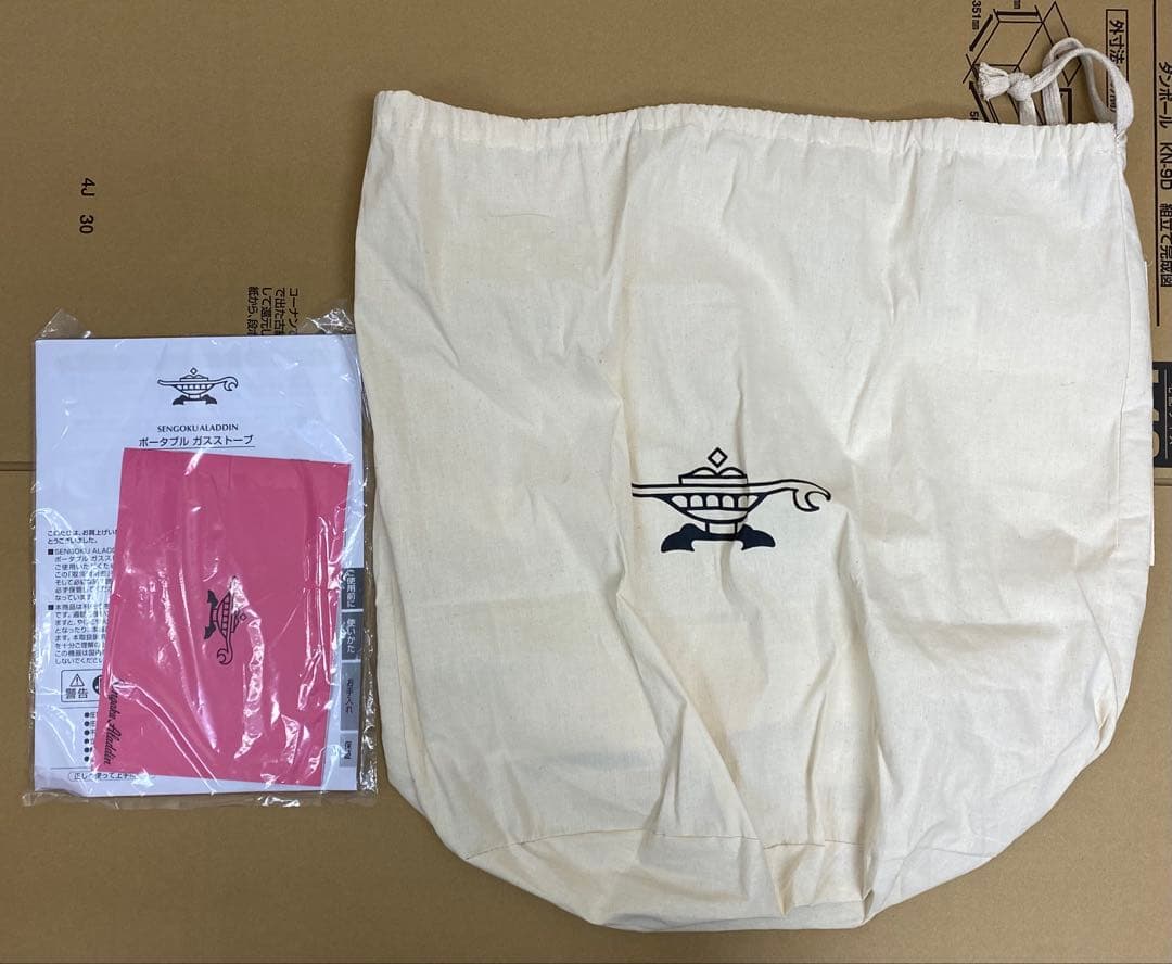 SENGOKU ALADDIN ポータブルガスストーブ SAG-BF02