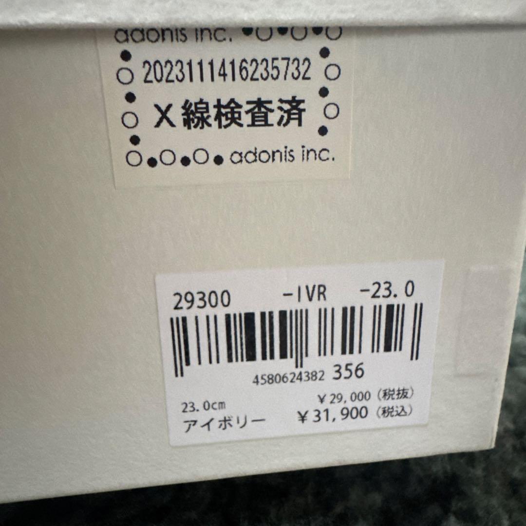 極美品ヒルズアヴェニュー ボア厚底 ローファータンクソール ストーミ