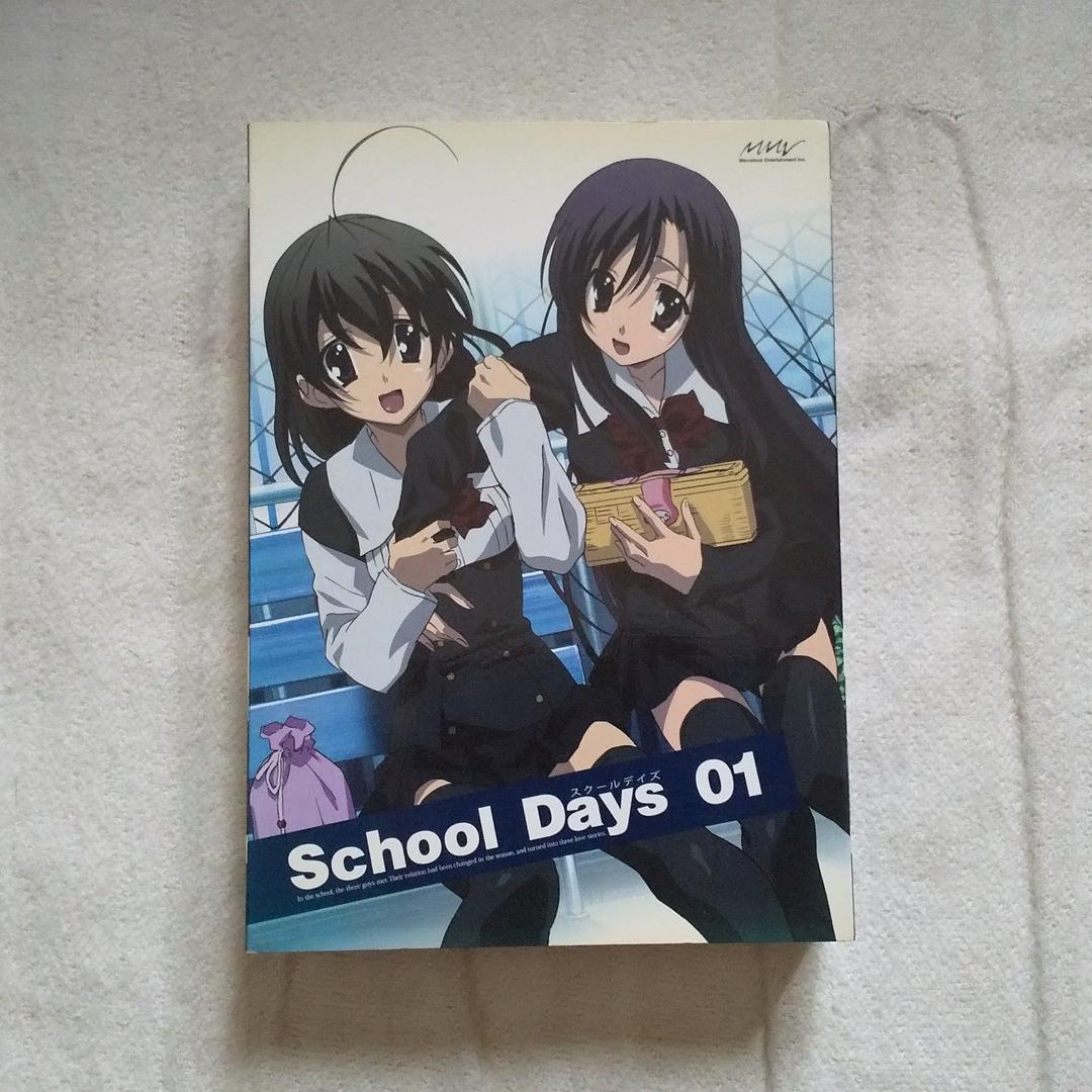 School Days DVD 第1巻 初回限定版(特典CD付き) - メルカリ