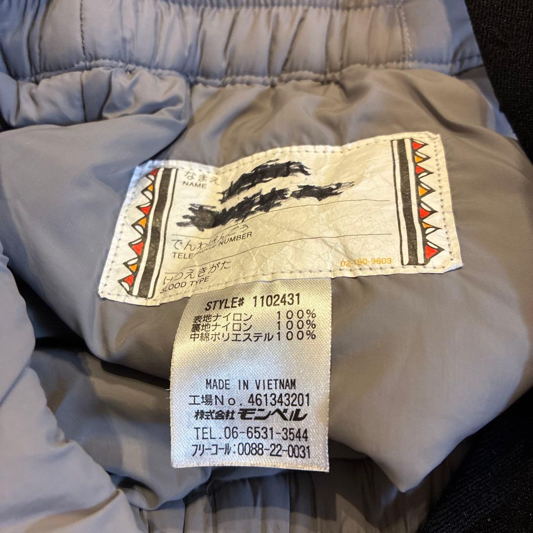 mont-bell スノーウェア　120 イエロー