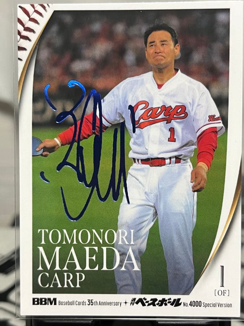 BBM 2025 35周年 前田智徳 75枚限定 広島東洋カープ - メルカリ