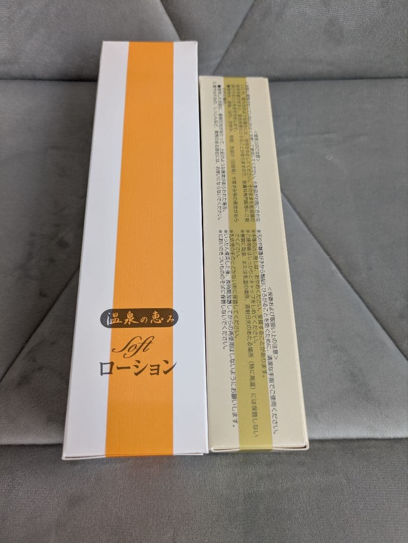 イオン化粧品　サクセスストーリー&ソフトローション