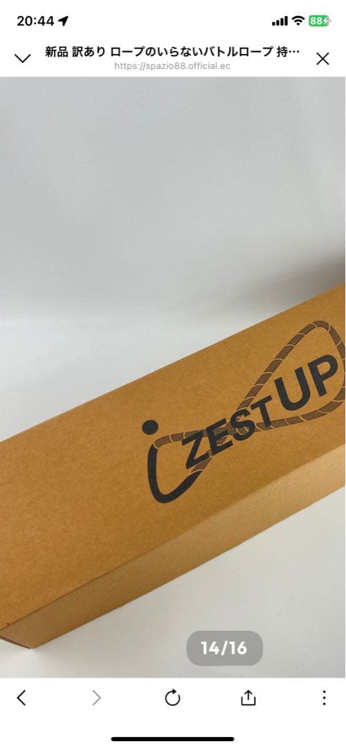 新品 ロープのいらないバトルロープ 持って上下に振るだけZ-Rope！パープル