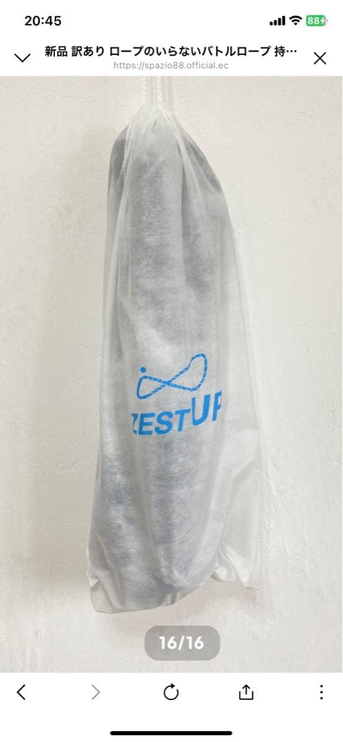 新品 ロープのいらないバトルロープ 持って上下に振るだけZ-Rope！パープル