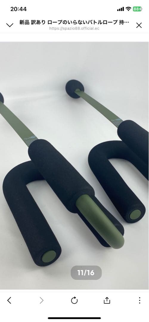 新品 ロープのいらないバトルロープ 持って上下に振るだけZ-Rope！パープル