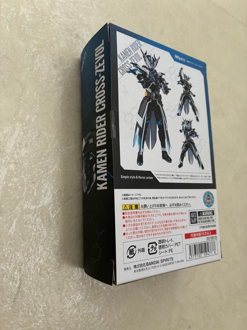 S.H.Figuarts 仮面ライダークローズエボル　開封済み