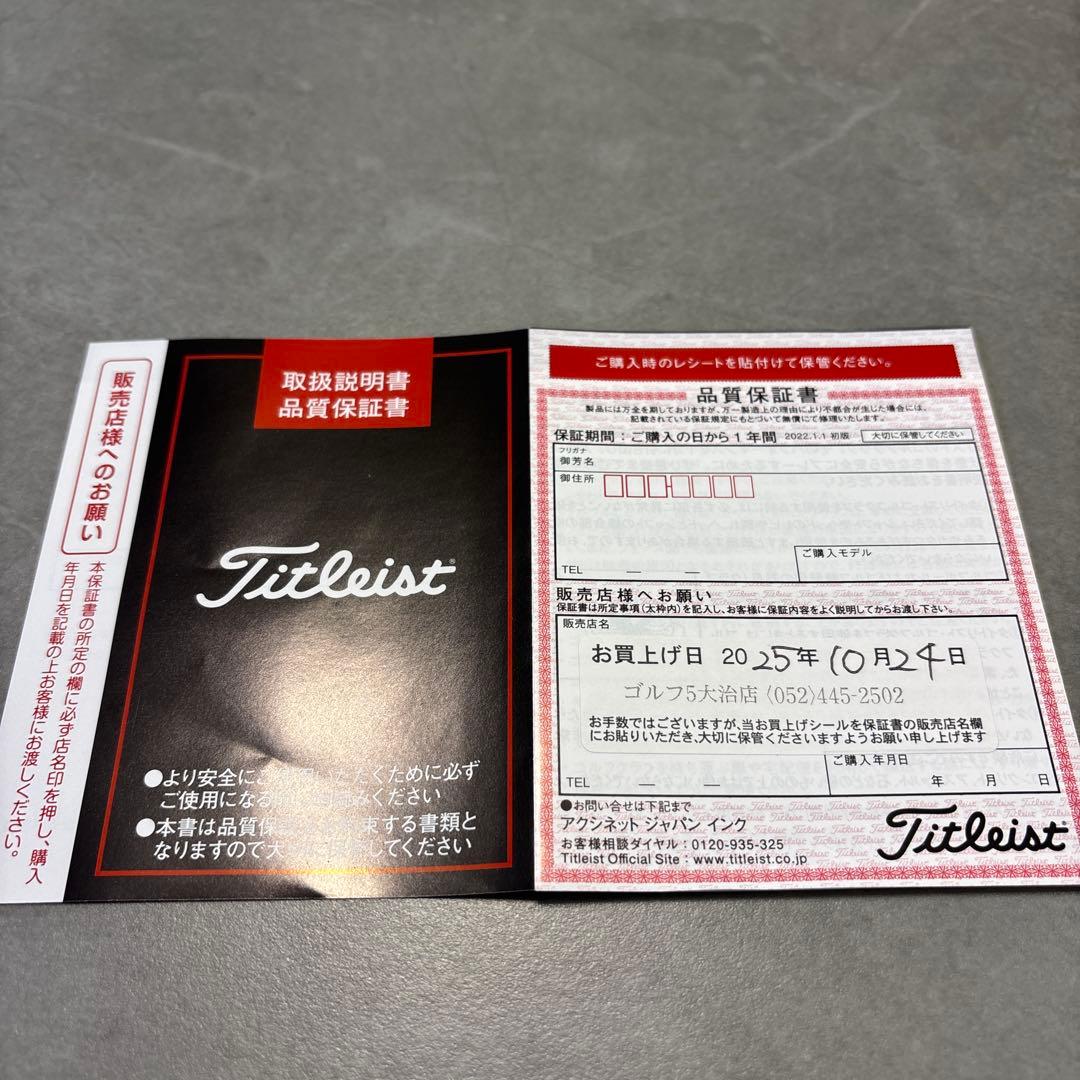 【美品】タイトリスト T250 4番 22° DG ツアーイシュー X100