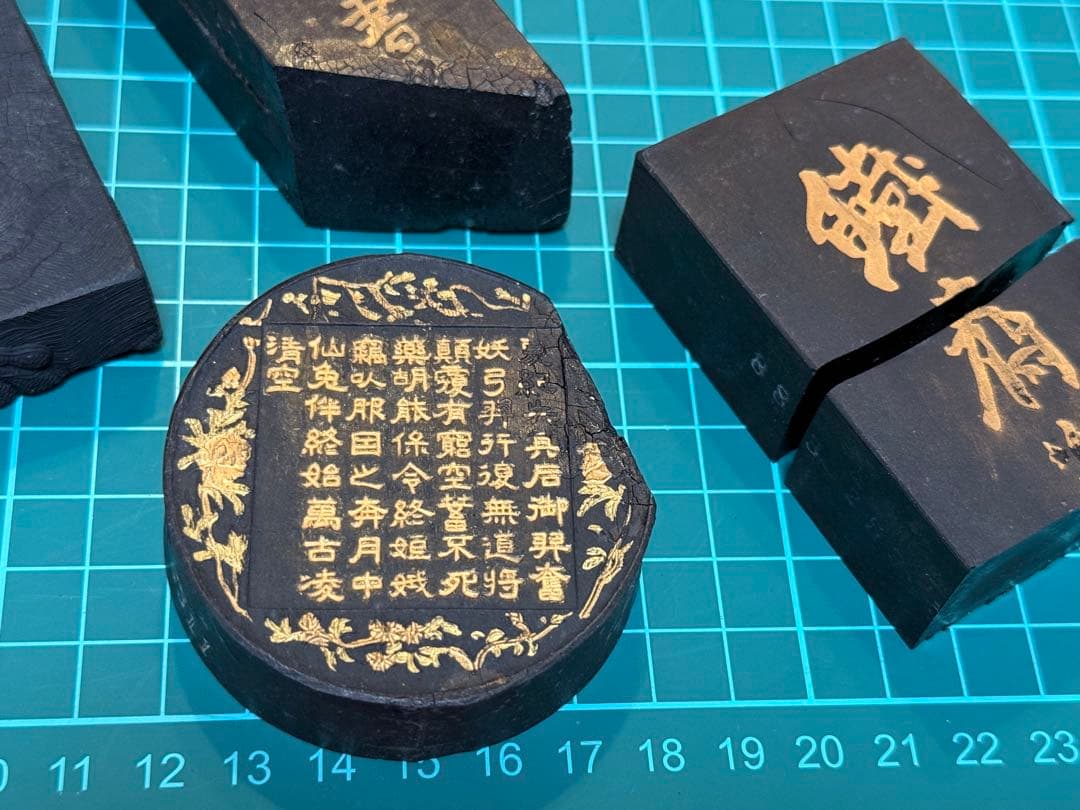 ジャンク品 中国墨 五石 鉄斎翁書画寶墨 油煙101 古