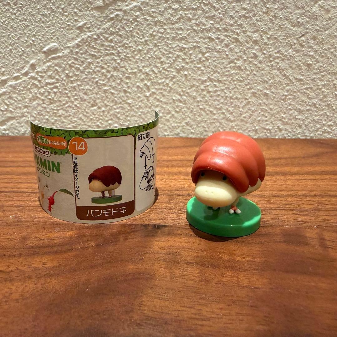 ピクミン チョコエッグ パンモドキ - メルカリ
