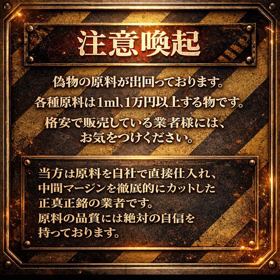 HHBD H4CBH 融合リキッド1ml# CBD CBN CRDH ●26