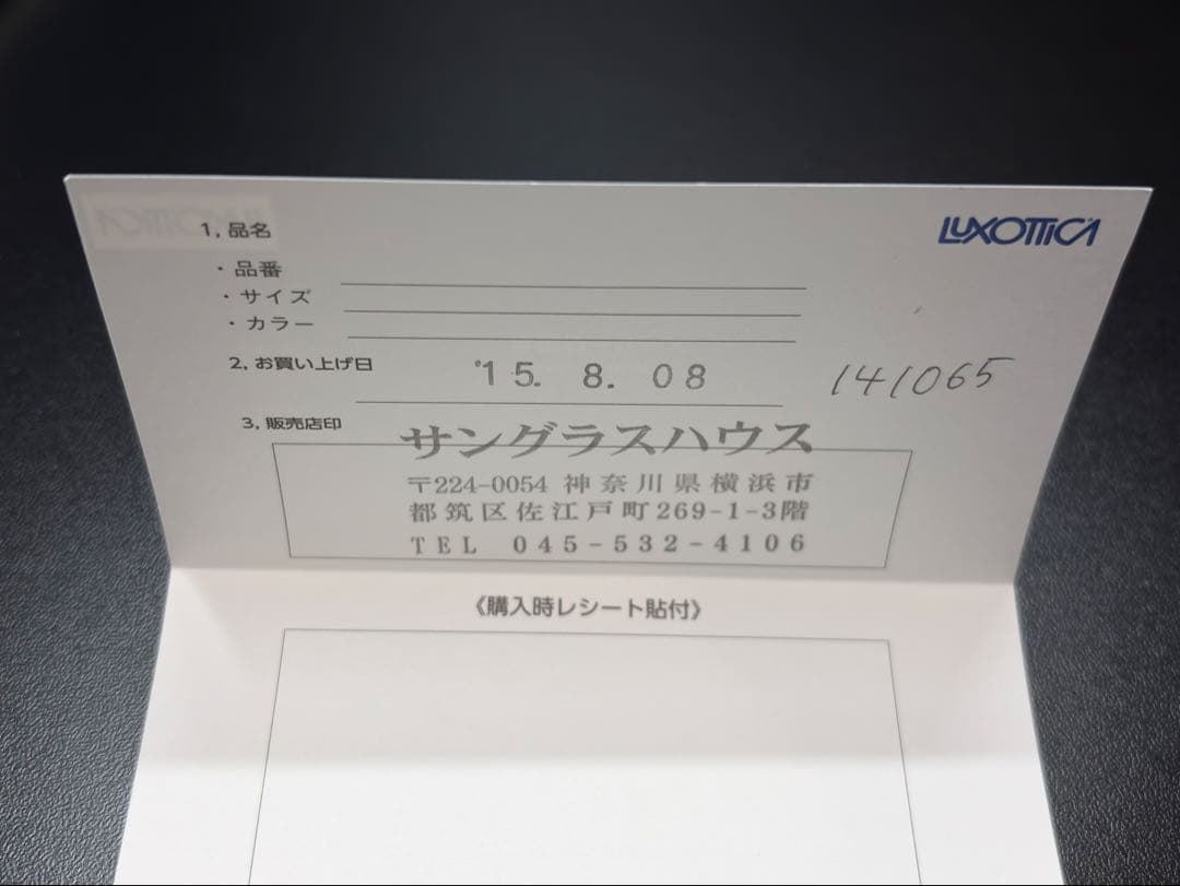 極美品！レイバン RB2140F ウェイファーラー ブラック サングラス