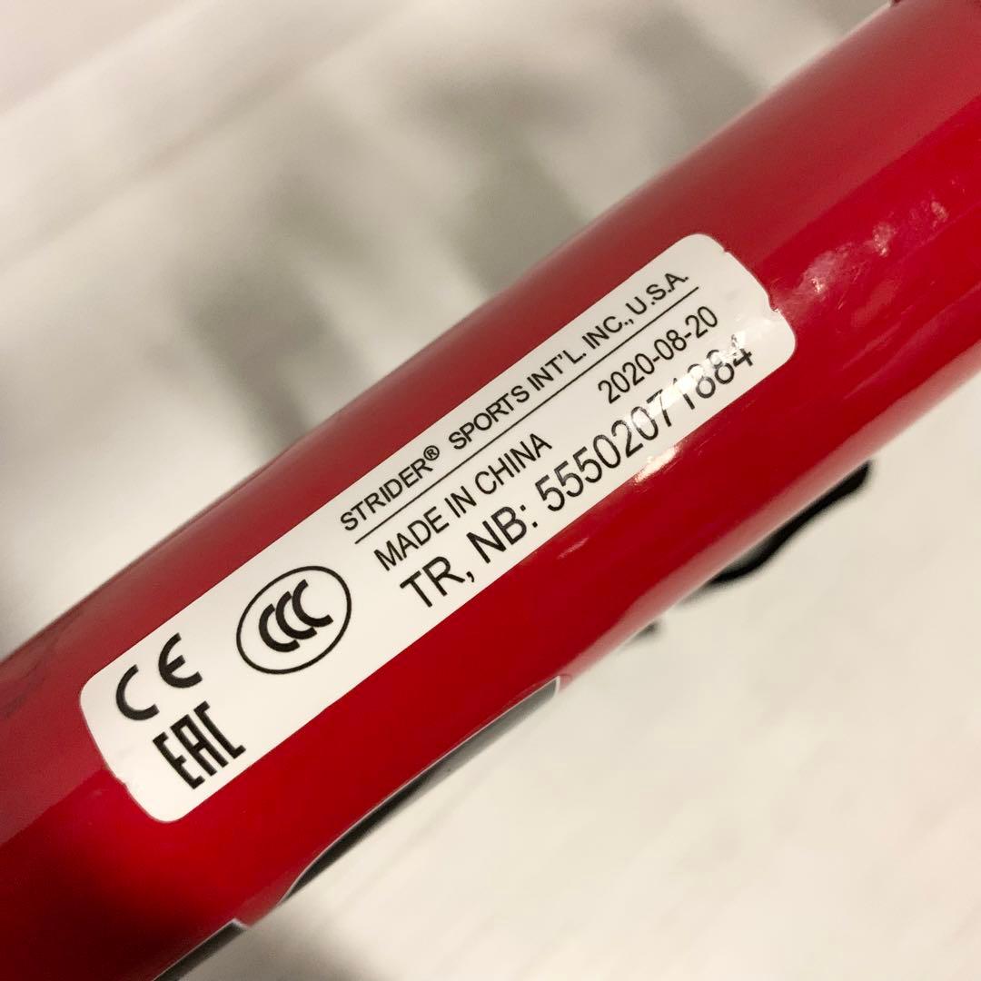 STRIDER ストライダー 12Classic キックバイク 赤 レッド