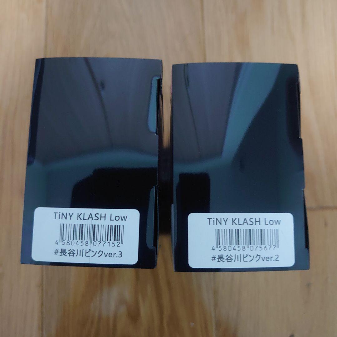 DRT　タイニークラッシュ　low　長谷川ピンク　2種類セット　新品