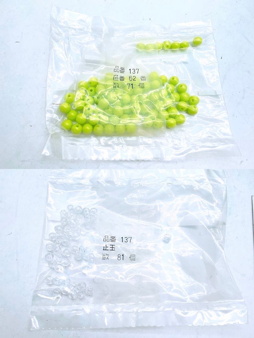 スキルスクリーン No.137 いちご 85cm×40cm 高級手芸スクリーン