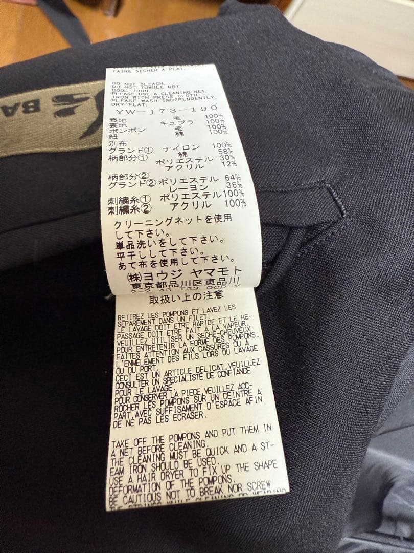 Y's BANG ON! 古布JK-C ステンカラーコート 1点もの - メルカリ