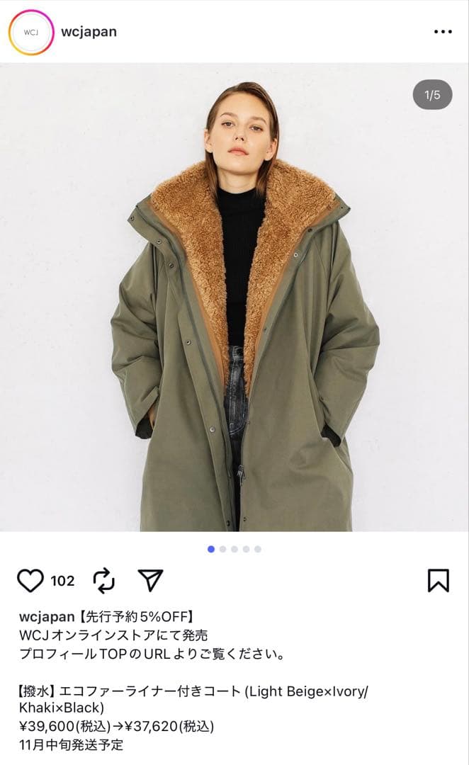WCJ エコファーライナー付きコート - メルカリ