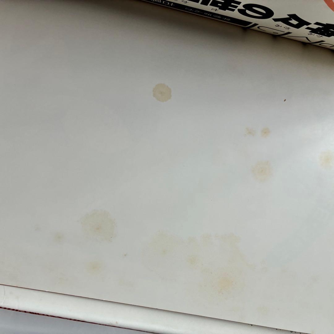 古事記・日本書紀ものがたり 4巻セット ぎょうせい 学参まんが