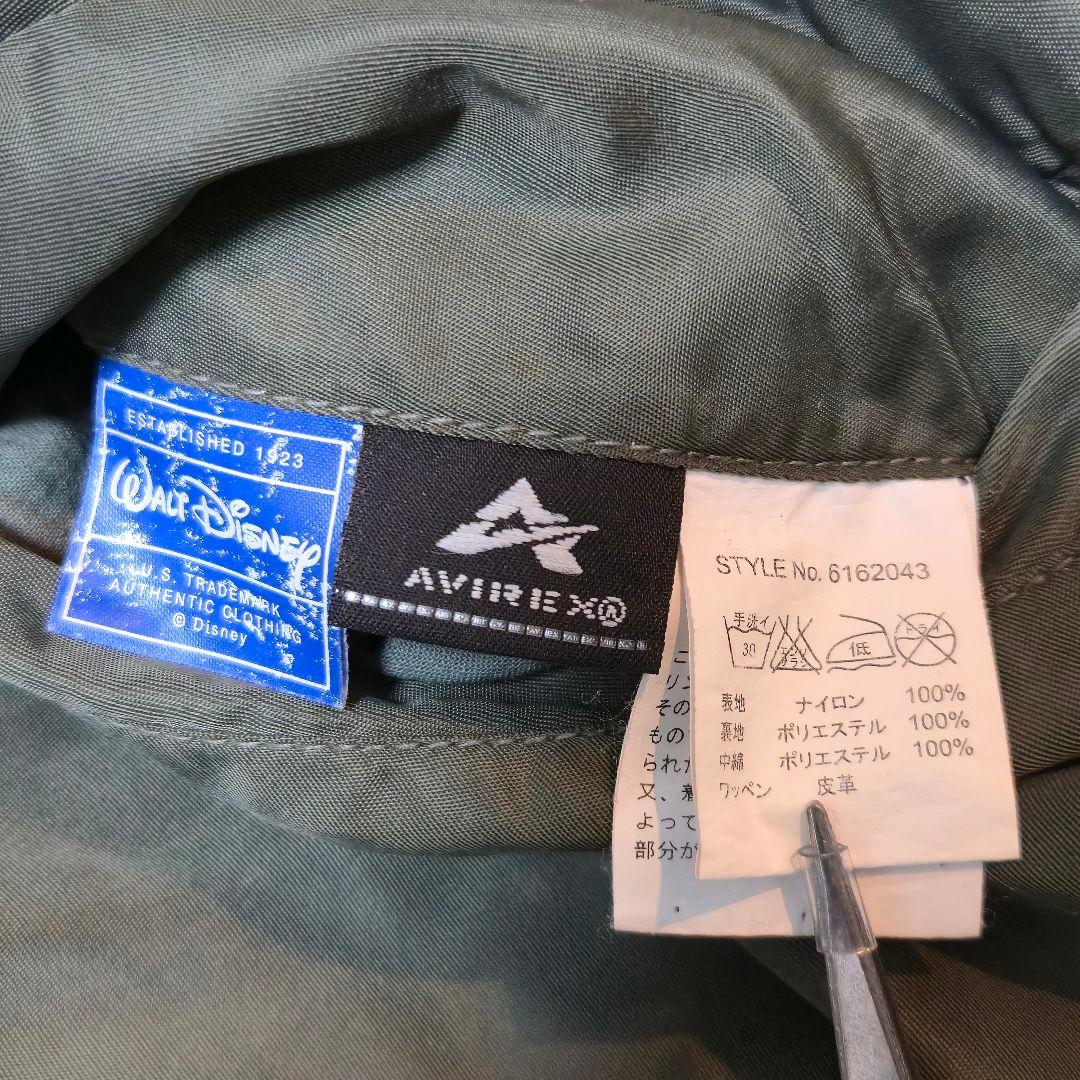 希少　アヴィレックス MA-1 M カーキ ディズニー ドナルド 6162043