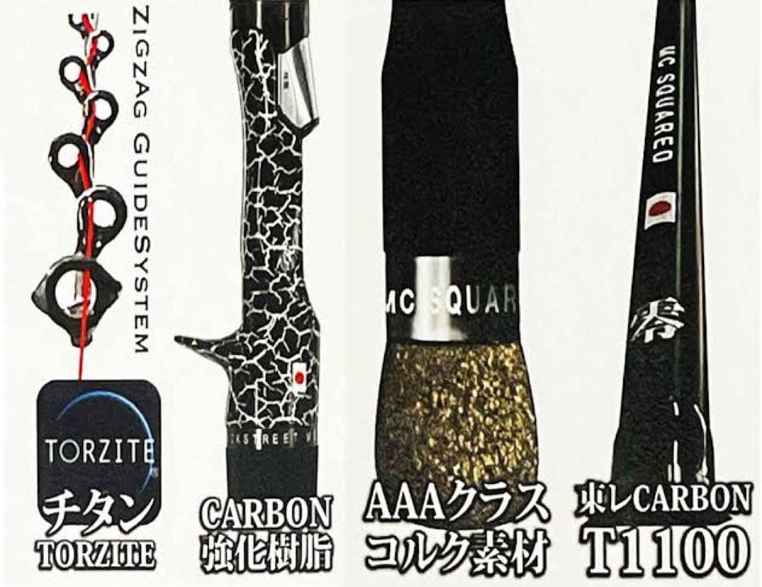 や*～様 MC SQUARED ZERO 零