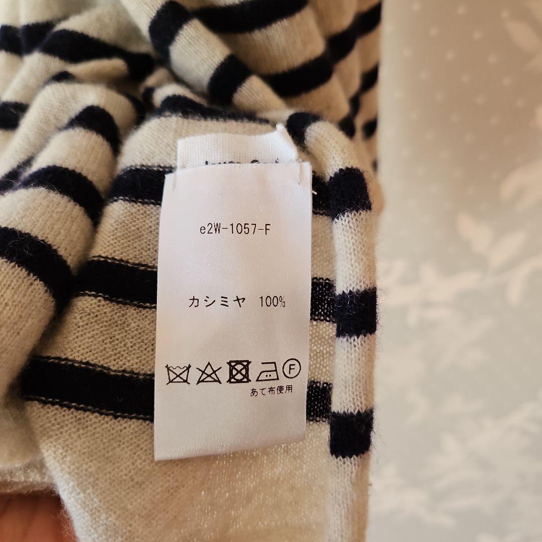 eleven2ndストールカシミア100% 岡尾美代子さん、n100