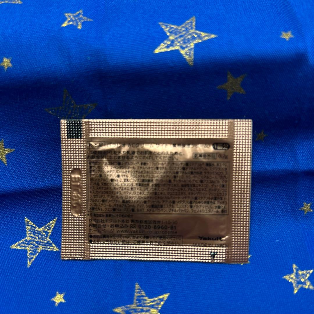 PARABIO AC CREAM SAJ サンプル