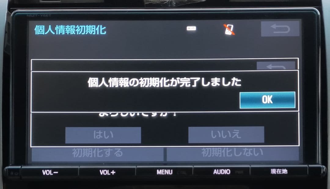 トヨタ 純正 SDナビ NSZT-Y66T フルセグ ナビロック解除済み B10