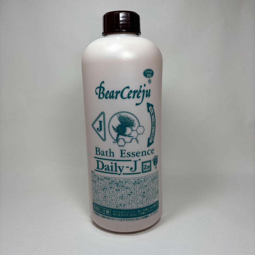 吉岡純子さん エプソムソルト Hareru 2点セット ヒノキ・オレンジ