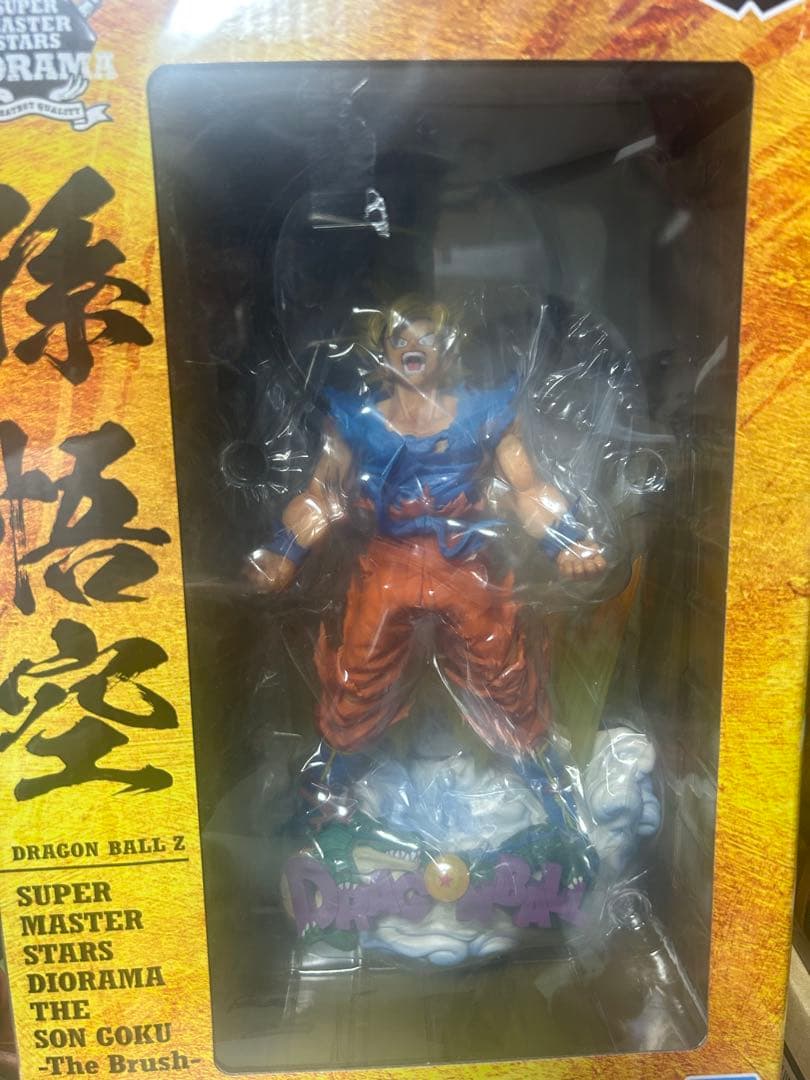 フィギュアーツZERO チェンソーマン デンジ 岩倉圭二