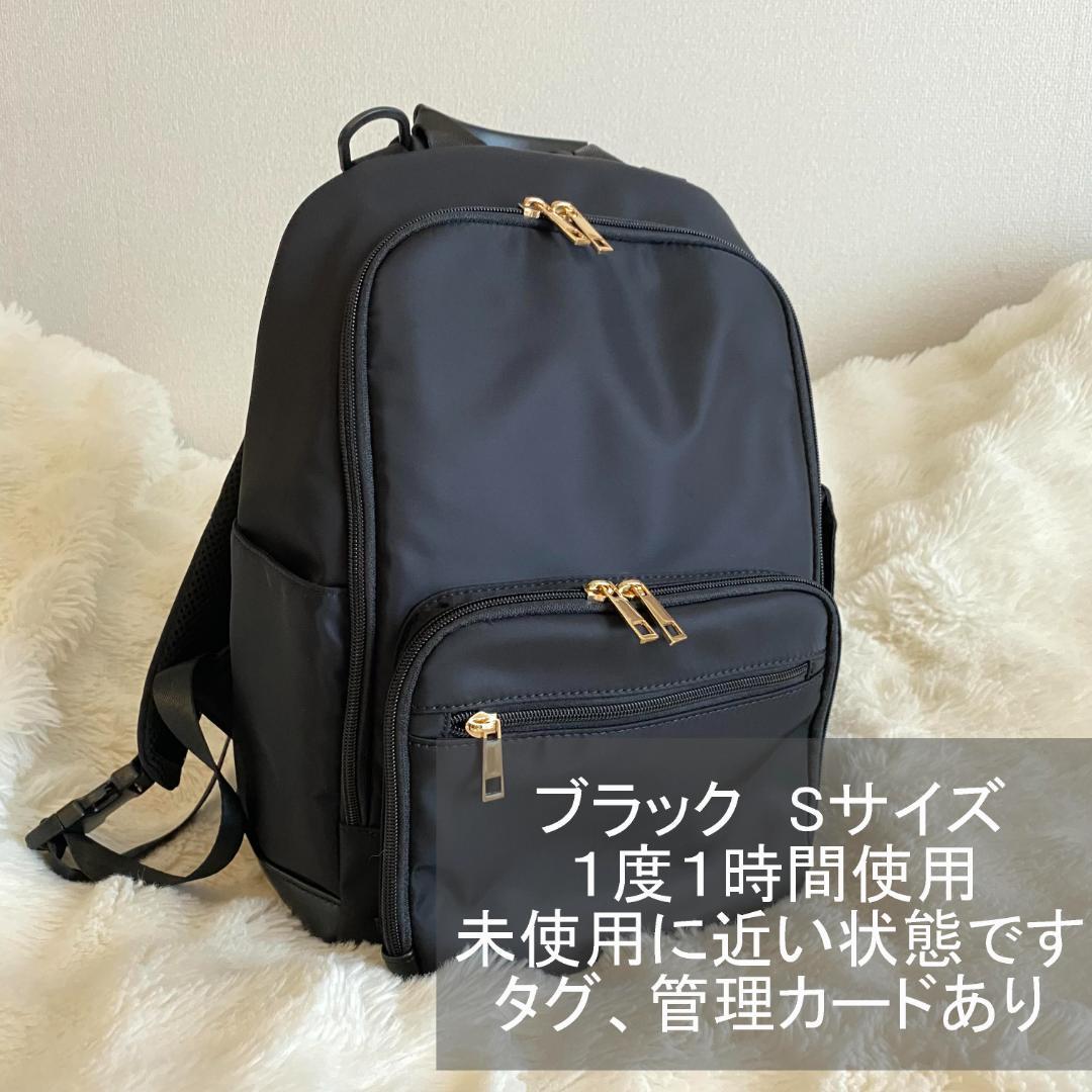 【ブラック・Sサイズ】EmiriaWiz　Elegant Backpack