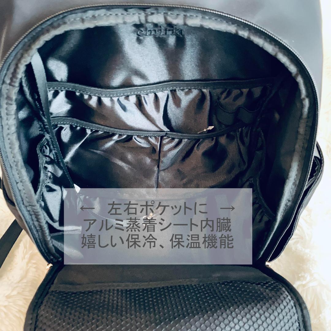【ブラック・Sサイズ】EmiriaWiz　Elegant Backpack