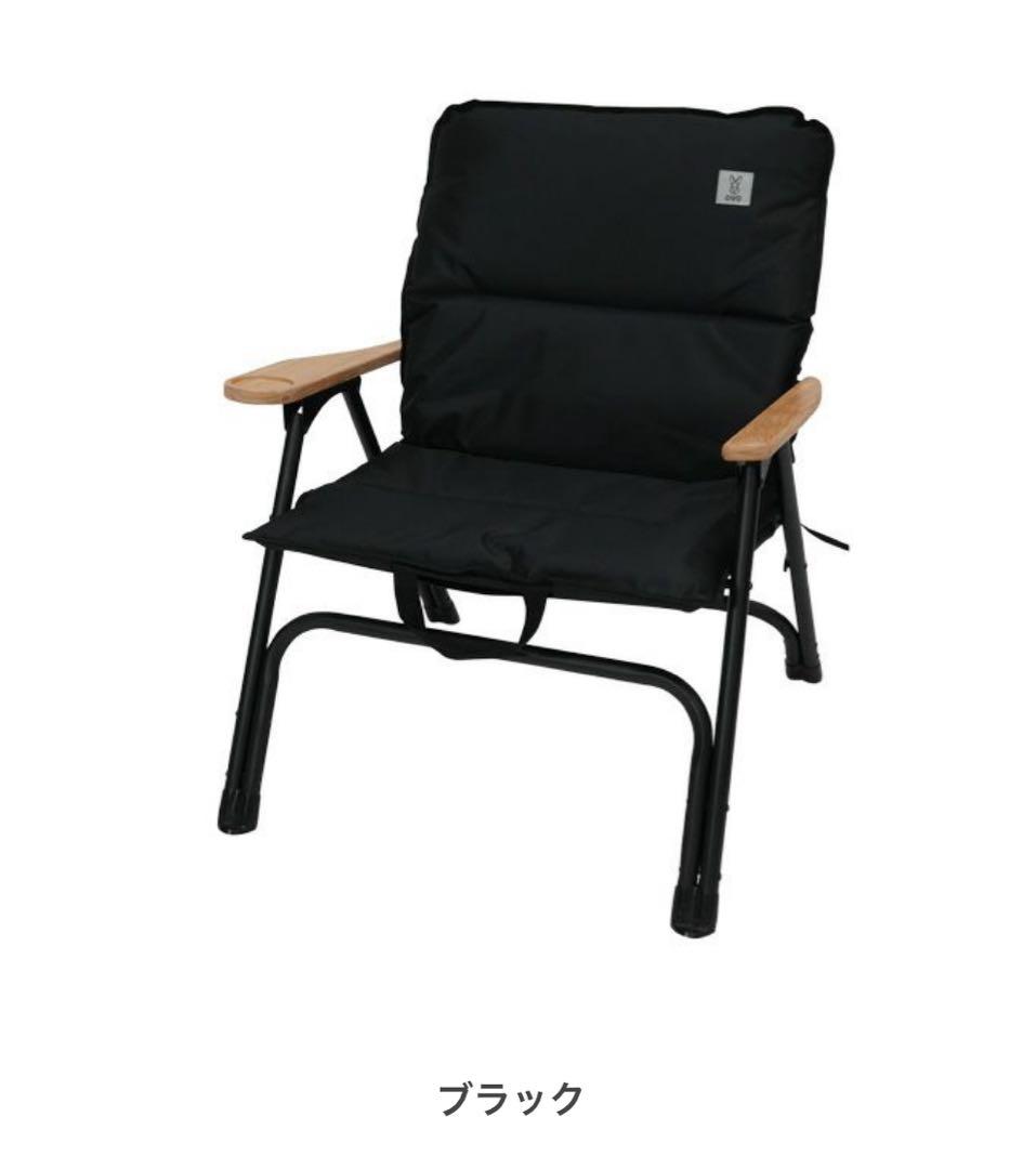 【新品】 DoD ユトリチェア　ブラック