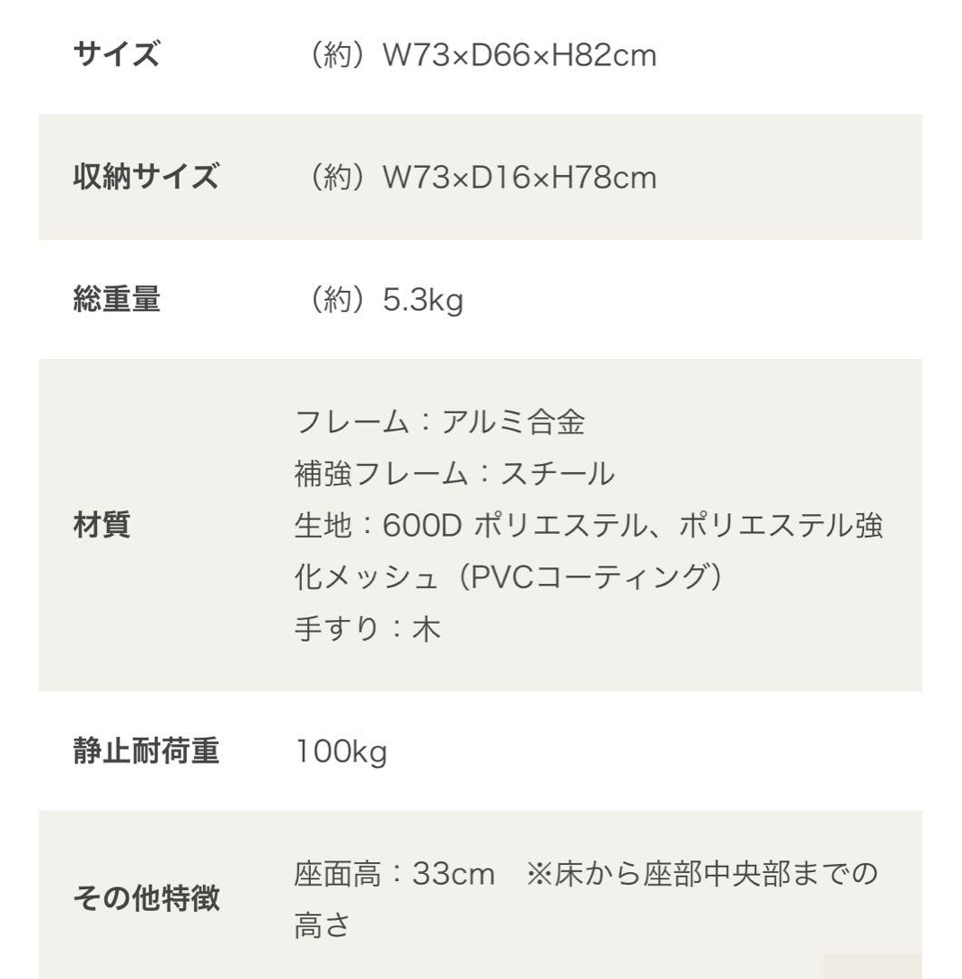 【新品】 DoD ユトリチェア　ブラック