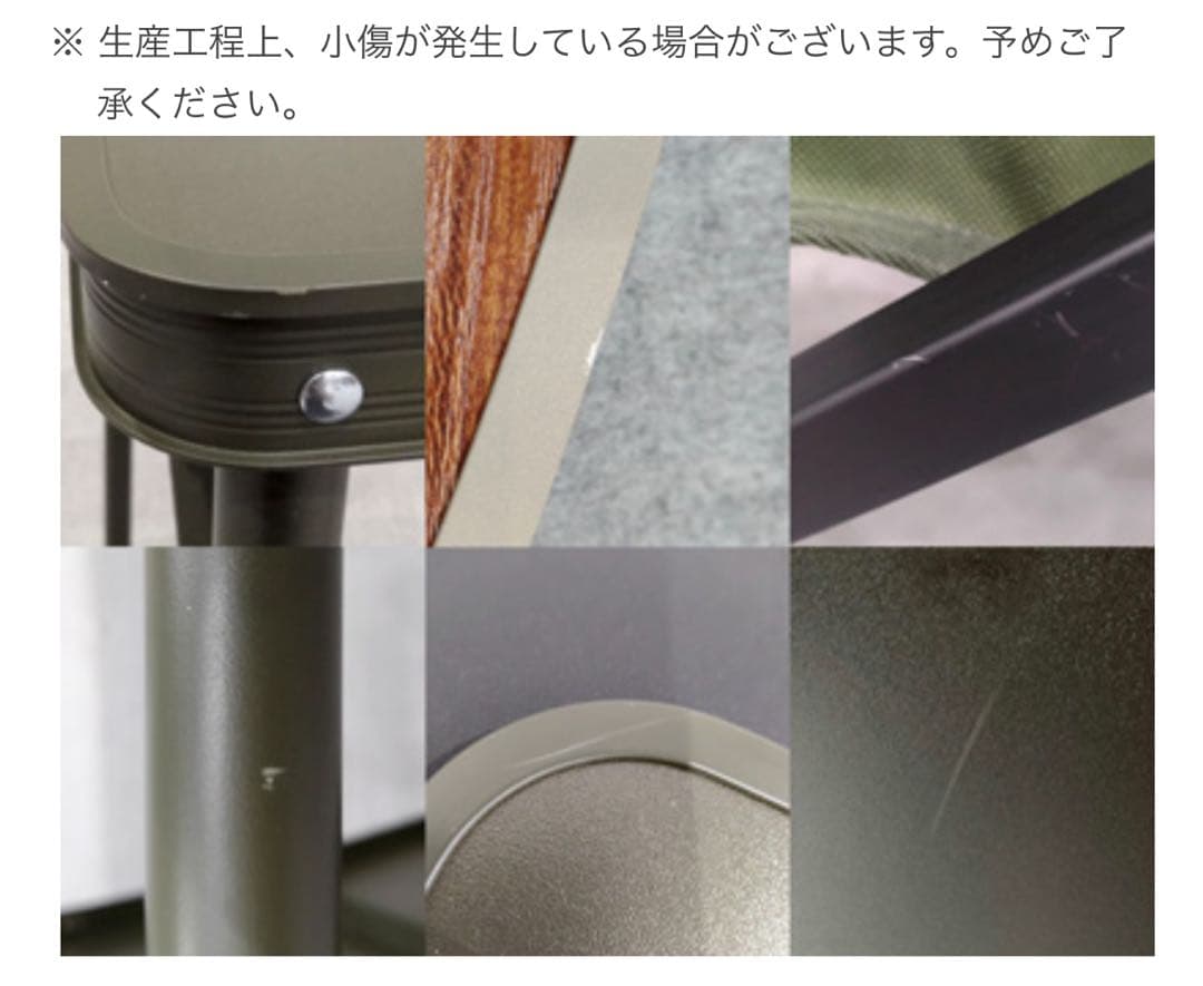 【新品】 DoD ユトリチェア　ブラック