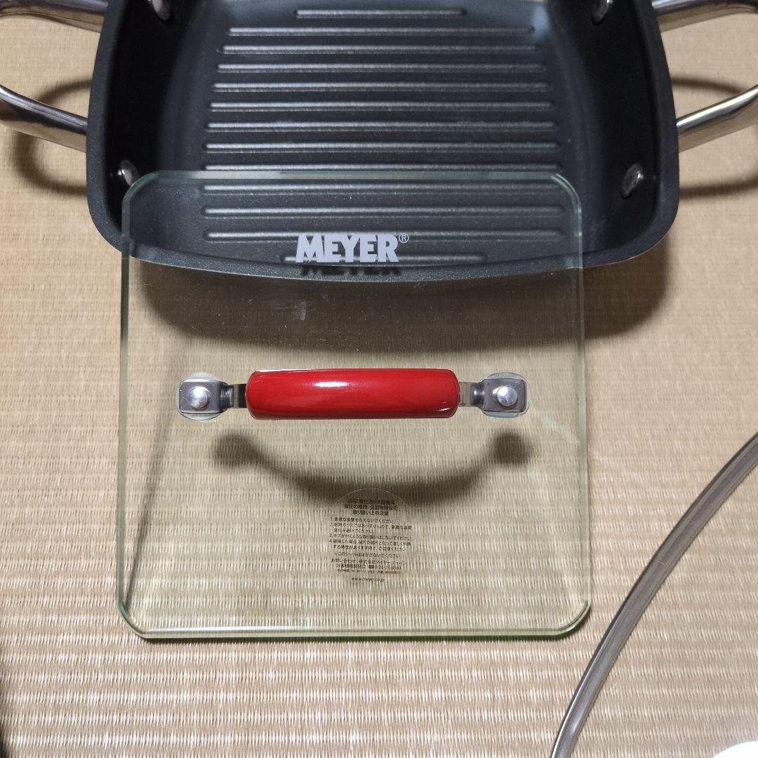 MEYER グリルパン ガラス蓋付き