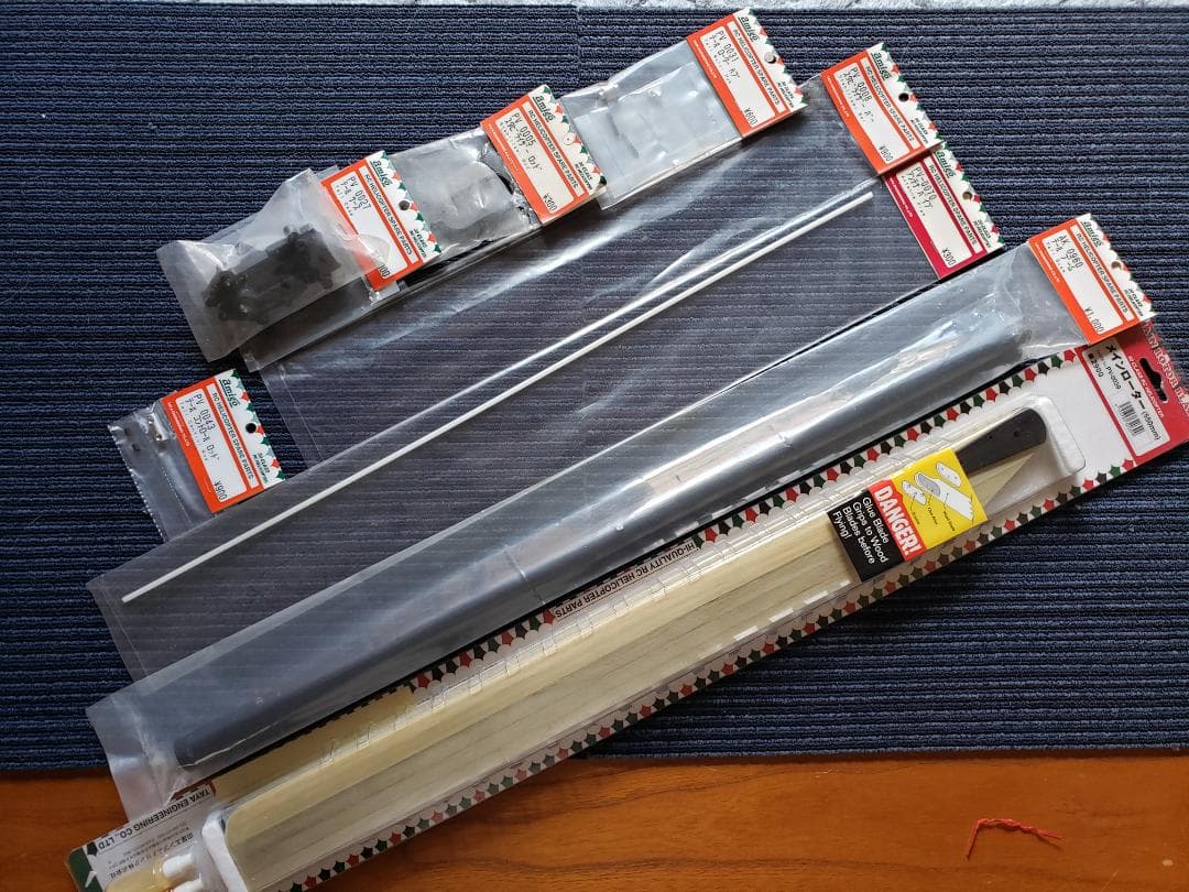 ⭐大幅値下げ割引セール・Amigoエンジン RCヘリ 大型コクピット・TAYA