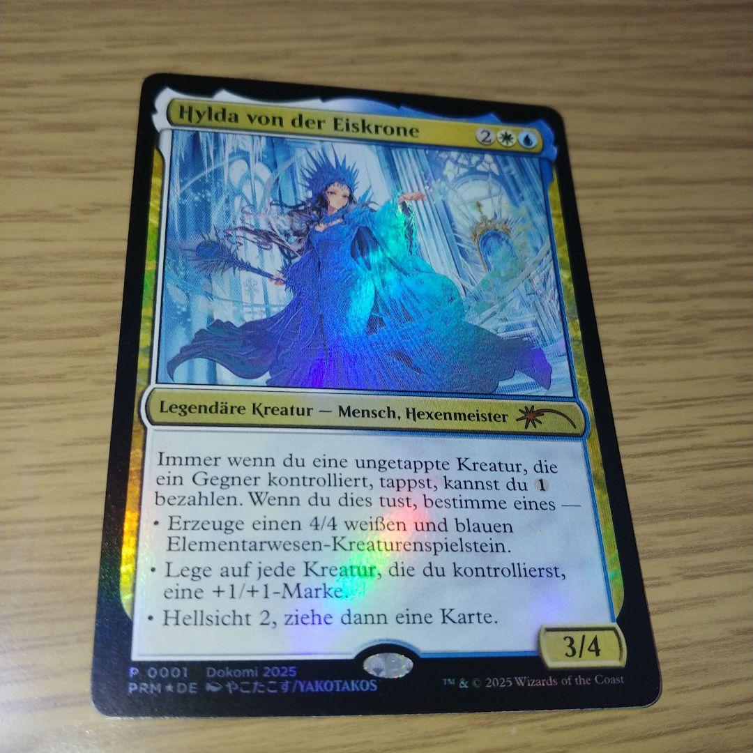 氷冠のヒルダ ドイツ語版 プロモ foil Dokomiの通販｜www.myxop.com