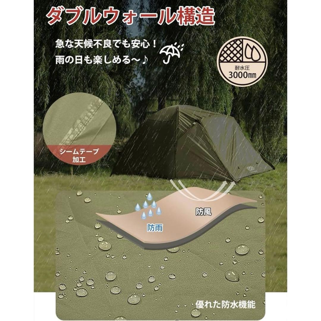 GO Glamping キャンプ　テント　2-4人用　コンパクト