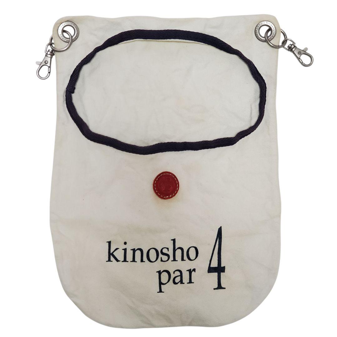 木の庄帆布 MIZUNO フレームウォーカー アルミフレーム スタンドバッグ