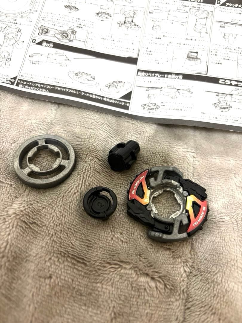 爆転シュート ベイブレード HMS ワイバーンDJ 限定ブラックバージョン