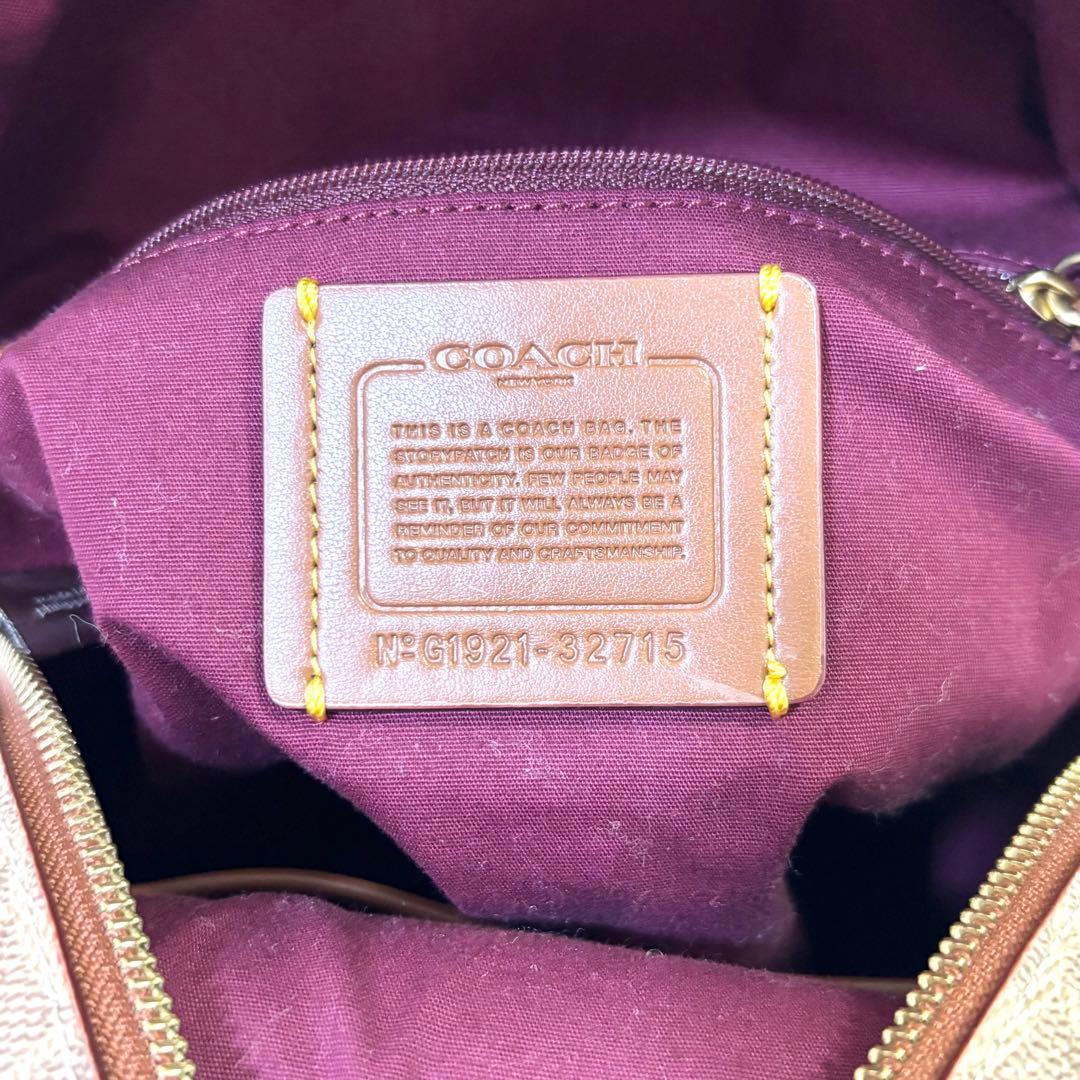 COACH コーチ シグネチャー リュック ターンロック キャンバス