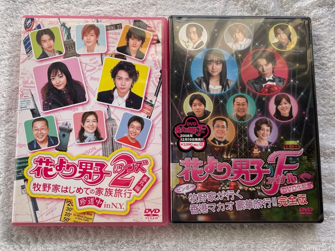 花より男子 DVDセット、パンフレット、本 (シーズン1、2、ファイナル等)