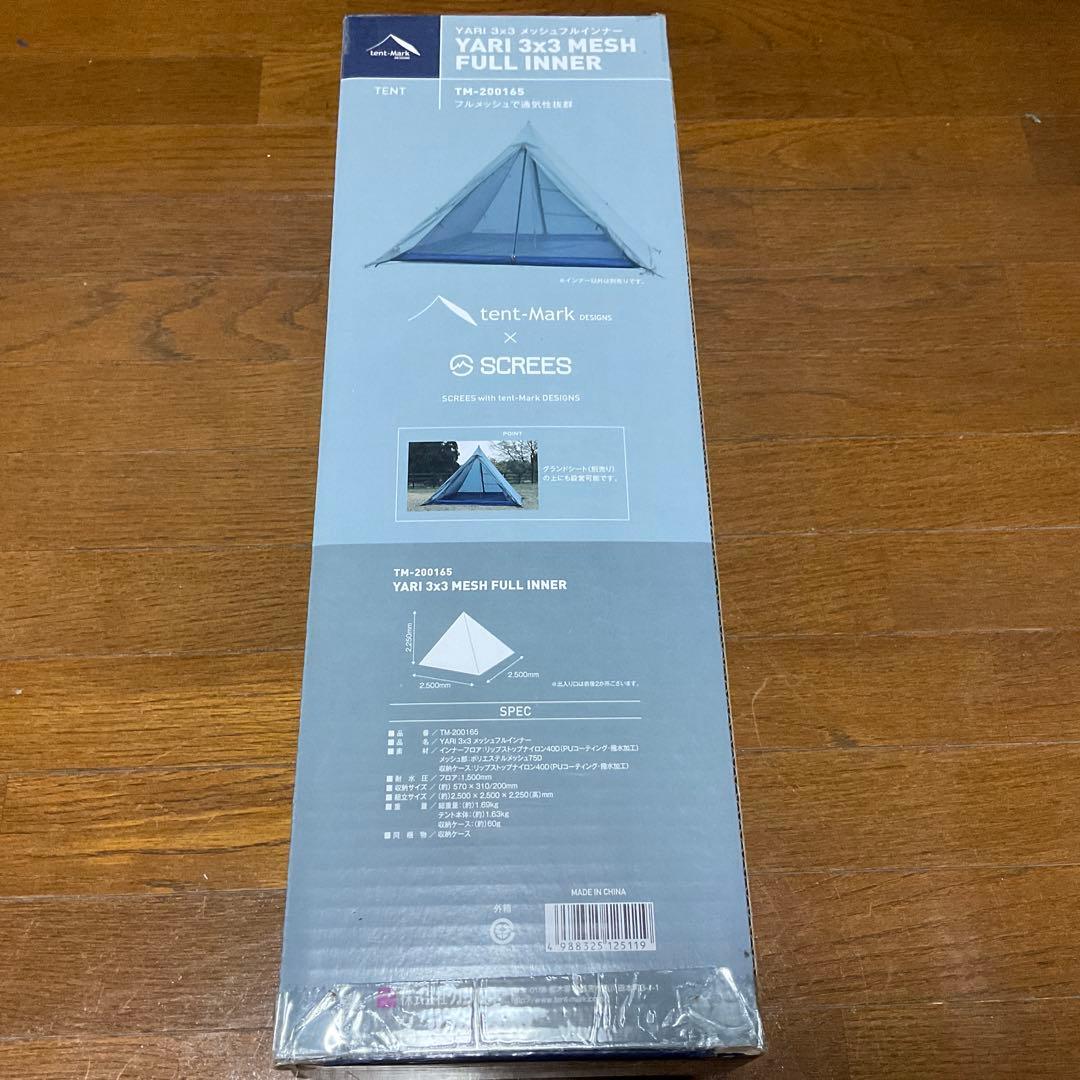 新品未開封　テンマクデザインYARI ヤリ3×3 オプションフルセット