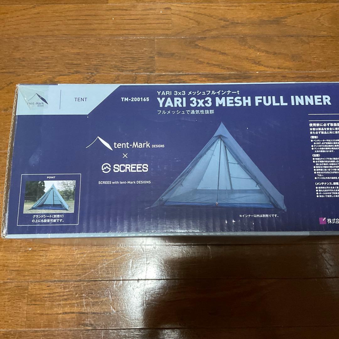 新品未開封　テンマクデザインYARI ヤリ3×3 オプションフルセット